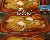 美味ドレプルコチュガーリック五目焼きそば作り方1写真