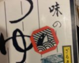 小松菜とシーチキンマヨうどん作り方3写真
