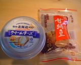 甘納豆とクリームチーズのパン作り方3写真