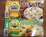 ワンパンで出来る簡単本格マカロニグラタン作り方9写真