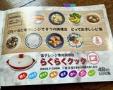 ✨豚ロース!チーズINミルフィーユカツ✨作り方14写真