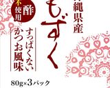 簡単!もずくの出汁巻き玉子作り方2写真
