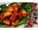 韓国風！ヤンニョムちくわ★動画あり★作り方20写真