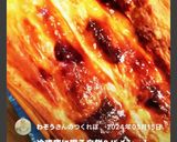おもちチーズカレー　　もち〜ずカレ〜パイ作り方23写真