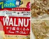 ✨ヤンニャムチキンパスタ✨作り方12写真