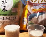 糖質カット炊飯器&マンナンヒカリ作り方1写真