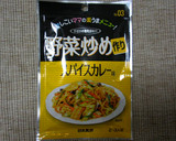 副菜～簡単！野菜とウィンナーのカレー炒め作り方5写真