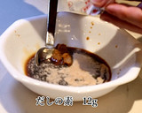 おうちで簡単　焼きおにぎりの作り方作り方2写真