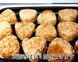 おうちで簡単　焼きおにぎりの作り方作り方3写真