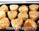 おうちで簡単　焼きおにぎりの作り方作り方3写真
