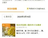 包み方伝授☆鮭のホイル焼き作り方12写真