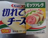 チーサラ作り方1写真