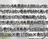私が使用している方法です!冷凍保存方法★作り方40写真