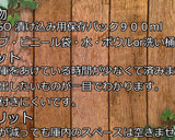 私が使用している方法です！冷凍保存方法★作り方41写真