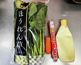 材料4つだけ～ほうれん草のマヨネーズ和え作り方1写真