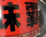 ヤリイカと豆腐ともやし炒め おつまみ作り方5写真