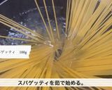 さけるチーズとハムのクリームスパゲッティ作り方3写真