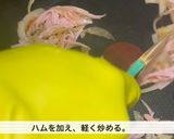 さけるチーズとハムのクリームスパゲッティ作り方5写真