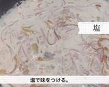 さけるチーズとハムのクリームスパゲッティ作り方6写真