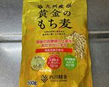 ☆もち麦を炊きました☆作り方1写真