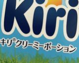 うわっチーズケーキ食べられたどうしよう作り方1写真