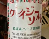 オニオンとほうれん草入り　ペペロンチーノ作り方8写真