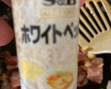 オニオンとほうれん草入り　ペペロンチーノ作り方9写真