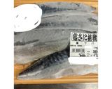 さばフィーレ子供にも！作り方1写真