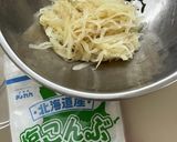 新ジャガイモの塩昆布あえ作り方3写真