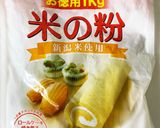 米粉で蜂蜜きな粉バナナのパウンドケーキ作り方6写真