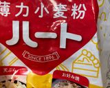 二種類の味噌を使った茄子炒め作り方3写真