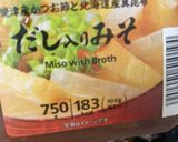 二種類の味噌を使った茄子炒め作り方13写真