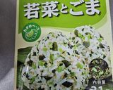 ふりかけと小麦粉だけで竹輪の磯辺揚げ作り方1写真