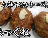 たけのことチーズの豚つくね★動画あり★作り方16写真