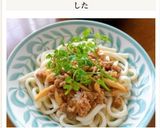 ランチに★低コストピリ辛そぼろうどん作り方7写真
