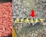 じっくりコトコト♩ミートソース作り方2写真