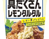レモンタルタルのチキン南蛮風そうめん作り方4写真