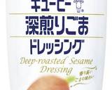 レモンタルタルのチキン南蛮風そうめん作り方5写真