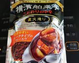 ずぼらキーマカレー作り方4写真