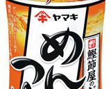 豚しゃぶねぎ塩ぶっかけそうめん作り方5写真