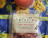 リピート確実！ねぎ焼き♬作り方8写真