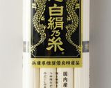 やみつき胡瓜とチャーシューの塩レモン素麺作り方5写真
