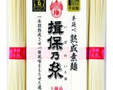 そうめんの醤油まぜめん＆そうめん巻き寿司作り方11写真