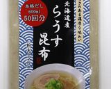 昆布粉末入りはちみつくるみパイ作り方7写真