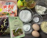 米粉で抹茶小豆マフィン作り方1写真
