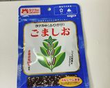 ♡ふりかけ×大葉のコラボ＝ごはんのお供♡作り方3写真