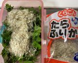 ♡ふりかけ×大葉のコラボ＝ごはんのお供♡作り方8写真