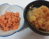 自家製お粥セット作り方7写真