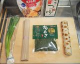 ちくわ天蕎麦作り方1写真