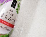うちの味☆美味しくふっくら♪ご飯の炊き方作り方4写真